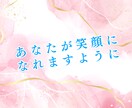 なんとなく話したい♡笑顔とふんわり優しさを届けます 3分でも♡お気軽に♪モヤモヤ・愚痴・相談・雑談・恋愛・仕事 イメージ2