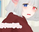 実績作り価格！ゆるふわイラストお描きします かわいい女の子、中性的な子が描くのが得意！ イメージ5