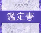 復縁したいあなたへ彼の本占います 彼の本音・復縁の可能性 心を込めてメール鑑定いたします。 イメージ2