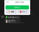 高機能LINE Bot開発承ります 要件定義から運用までフルサポート イメージ5
