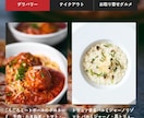 ショップサイトを構築します 通販・デリバリー・テイクアウトをあなた専用のショップサイトで イメージ1