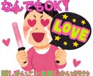 なんでも相談！電話で聞きます 好きなこと、好きな人、あなたの思いをそのまま聞かせてください イメージ1