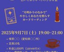 Canvaでチラシ・フライヤーを丁寧にお作りします やわらかい強さがある、そんな1枚を イメージ2