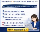 収入や働き方の悩みを整理します モヤモヤを整理し強みを見つけます収入や働き方に悩む女性へ。 イメージ4