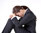 あなたの課題・お悩みを、心理学の観点から解決します 課題解決・セルフマネジメントをお手伝いします イメージ1