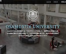 WordPressのオリジナルテーマします シックなサイトに仕上げました。 イメージ1