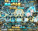 AI商品化×Threads×note販売を学べます 初心者向け｜副業マニュアル｜ゼロイチ｜AI自動化｜在宅ワーク イメージ8