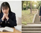 中学生向け学習&進路伴走コーチングします 元中学校教員&現役プロコーチが7日間学習と進路サポート イメージ2