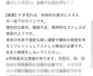 手のひらから、貴方の未来を深部までお伝えします 前向きな人生を歩めるように、私がお手伝いさせていただきます。 イメージ7