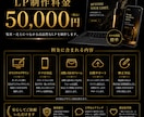 集客・販売につながる高品質なLPを制作します 成果につながるLPを、丁寧に制作します。 イメージ5