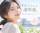 AI画像を自然で魅力的に整えます AI感を抑え、自然で目を引く仕上がりに整えます イメージ7