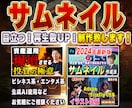 思わずクリックしたくなる！サムネイル制作致します AI生成も可能。他とは違う！眼を惹くサムネイルで視聴率UP イメージ1