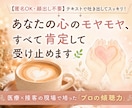 接客＆病院勤務のプロが人間関係の悩みを聞きます 否定一切なし！多様な人と接してきたプロが悩みを聞きます イメージ1