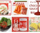 目を引く★バナー・ヘッダー・web画像★作ります “主婦・ママ層”に刺さる、伝えるバナーを制作いたします！ イメージ9