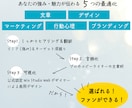 ３枠限定価格｜プロが＼欲しくなる／LPお作りします コピーライター＆公式認定デザイナーが色彩と言葉で差別化！ イメージ2