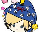 たにしを使ったイラスト、ロゴデザインをします ちょっとゆるい貝類愛でませんか？ イメージ1