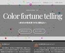 ホームページの作成＆サイトの使い方丁寧に教えます 製作後のサポートも充実！！ビデオチャットでのレクチャー付き！ イメージ4