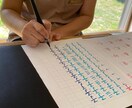 あなたの文字の字形を整えます 美しく整った字を書いてみませんか？ イメージ3
