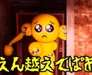 Youtubeなどで使う動画の編集します 動画を投稿したい、けど編集ができない方へ イメージ2