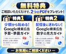 認定資格者がGoogle検索広告を初期設定します 丸投げOK｜キーワード選定から広告文・配信準備まで一括対応 イメージ5