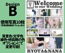 オリジナル☆格安！ウェルカムボード作成します 幸せな日にご満足いただけるデザインで！ イメージ3
