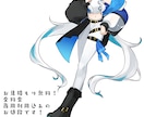 活動向けイラストお描きします 配信、動画活動に使える可愛いイラストが欲しい方にオススメ！ イメージ8
