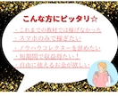 自由が待ってる☆夢の在宅ワークが可能な方法教えます 超激務の私でもできたコピペ副業！知ったら誰もが釘付けに イメージ2