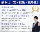 テレアポ歴20年商談に繋がるアポ獲得代行します 大手商社にて全国1位の営業実績❗️成約率に自信あり❗️ イメージ3