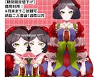 4月30日までSNSイラスト描きます 商用利用可能です◎SNSアイコンや動画、グッズなど。 イメージ1