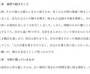 前世鑑定｜宿命・才能・繰り返す理由を読み解きます 才能・魅力・使命・生まれた意味・これからの幸せがわかる イメージ7