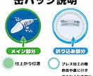 あなただけの缶バッジでお届けします 痛バやイベント等メインに対応いたします！割引あり☆ イメージ4