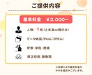 アイコンや席次表におすすめの似顔絵をお描きします 席次表・名刺・プロフィールに！まとめ依頼も対応 イメージ6