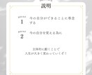 現役高校生が目標達成をサポートします 未来を変える、自分に出会うために「今」すぐ変わろう イメージ2