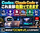 AI自動制作でチャンネル立ち上げを支援します 成功事例の共有から、AIでのショート動画制作自動化の方法まで イメージ2