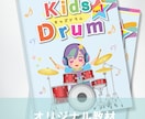 教室用オリジナル教材デザイン制作します 「伝わる・続けたくなる」教材を イメージ2