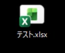 ExcelをPDF化するアプリを提供します 毎回Excel帳票のPDF化作業を効率化します イメージ6
