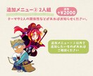 やわらかい雰囲気のミニキャラを制作します イメージキャラクターにお悩みの方へ、お気軽にご相談ください！ イメージ4