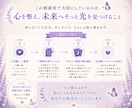 人間関係で気を遣いすぎる心をやさしく整えます 不安や気疲れを整理し、安心できる感覚を取り戻します イメージ7