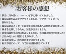 3名様限定！世界最高峰の正統風水で鑑定します ⭐︎フライングスターなど効果絶大な風水ー長文実践鑑定書 イメージ7