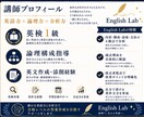 英作文診断｜英検準1級 4観点で弱点分析します あなたの弱点を明確に分析します イメージ5