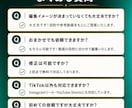 SNS向けショート動画を編集します ショート動画1500本以上の実績あり イメージ3