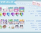 かわいいデフォルメイラスト描きます アイコン、グッズ、動画用イラストなど♪ イメージ6