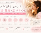 介護疲れ・家族問題、悩んでいあなたのお話聞きます いつまで続くの…?介護・家族問題に押しつぶされそうなあなたへ イメージ1