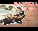 あなたの結婚式プロフィール動画を丁寧に制作します 取引簡単！素敵な動画をあなたにお届けします イメージ5