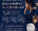 恋愛と心を優しく整理します 地球目線と未来視で心を整えます イメージ1