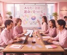 あなたの使命とライトワークを星から読み解きます 今の仕事が合わない…その違和感を星から読みます イメージ1