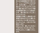 うまく説明できない内容を文章に整理します まとまっていなくても大丈夫です。 イメージ3