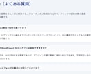 HPをプチ改修！お知らせ・予約状況などを追加します 「今のサイトを便利にしたい」！必要な機能を後付けカスタマイズ イメージ6