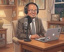 FtMが男性の声でキャラクターボイスをお届けします ホルモン治療で声変わりした「男性」の声で「多様性」にも対応！ イメージ7