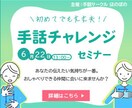 広告バナー画像 【1枚1,500円】各種作ります 低単価！高画質！あなたのイメージ再現いたします！ イメージ4